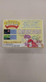 Technos Japan TJC-Q7 Sugoro Quest Dice Warriors Famicom