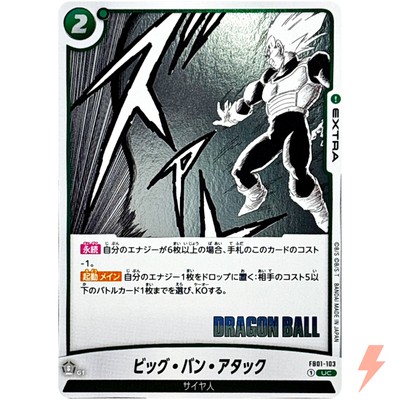 Big Bang Attack FB01-103 UC Manga Booster 01 - Dragon Ball Fusion