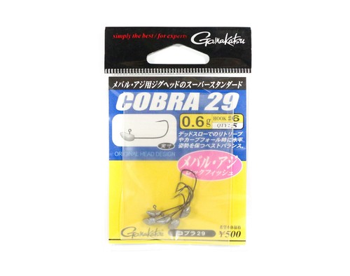 Gamakatsu 66187 Jig Head Cobra 29 1.4 Grams Size 6 ,5 Per pack (5772