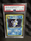1997 P.M. Japanese Rockets Dark Blastoise Holo PSA 7