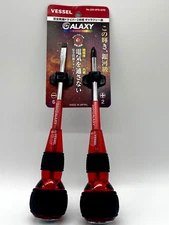Vessel Ball Grip Driver Galaxy Red Set of 2 +2x100/-6x100 250-2PS-GPU NEW