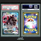 Blastoise VMAX 002/020  - PSA 10 (Japanese)