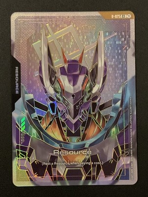 Resource R-025 C++ - Steel Requiem - Gundam TCG