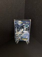 Lugia EX Team Plasma 074/070 Bw7 Plasma Gale Holo (coreano) BW SR Full Art Usato