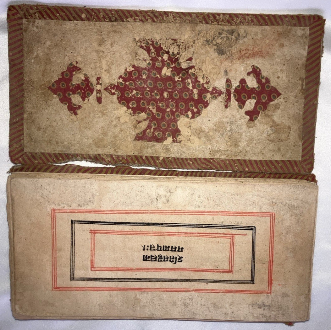 INDIAN SANSKRIT MANUSCRIPT SRIMAD BHAGAVATA PURANA DEVANAGARI HINDU WRITING