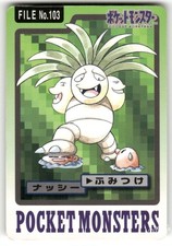 Exeggutor #103 Prices | Pokemon Japanese 1997 Carddass | Pokemon Cards