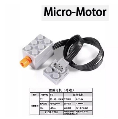 Technic M Micro Motor Building Blocks for le go Power Function Parts