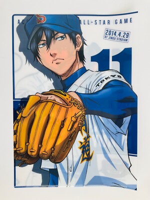 Ace of Diamond All Star Game Seido High Furuya Satoru Clear File