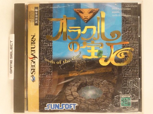 JEWELS OF THE ORACLE SEGA SATURN IMPORT NTSC JP JAP GIAPPONESE ORIGINALE T-1511G