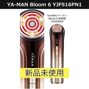 Yaman Bloom 6 | eBay