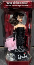 Mattel Solo in the Spotlight Barbie Doll Collector Edition - 13820, 1994 