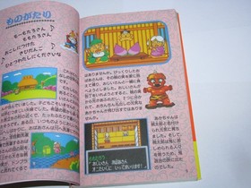 Momotaro Densetsu Turbo PC Engine Hisshou Guide Book Japan import US Seller