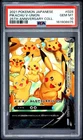 2021 POKEMON JAPANESE 25TH ANNIVERSARY COLLECTION #028 PIKACHU V-UNION PSA 10