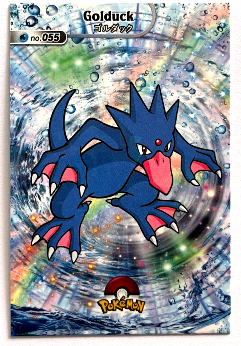 golduck pokemon card 2024 SHINY DATABASE #055 KANTO Peru Edition [P] Third Eye {033/193}Golduck (Ball Mirror) | Japanese