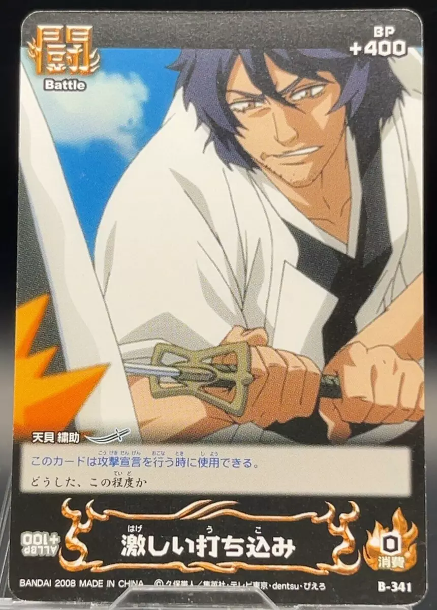 Cards from the Bleach Bankai Battle game  Bleach anime, Bleach anime  ichigo, Bleach characters