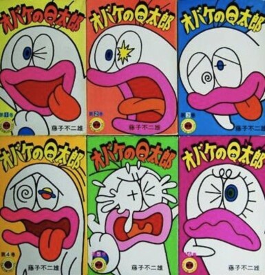 Fujiko Fujio | Little Ghost Q-Taro Masterpiece Selection Vol Fujiko Fujio | Little Ghost Q-Taro Masterpiece Selection Vol
