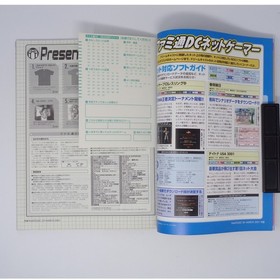 Famitsu DC March 30, 2001,Sakura Wars 3,Shenmue,Sealed Sega Dreamcast Magazine