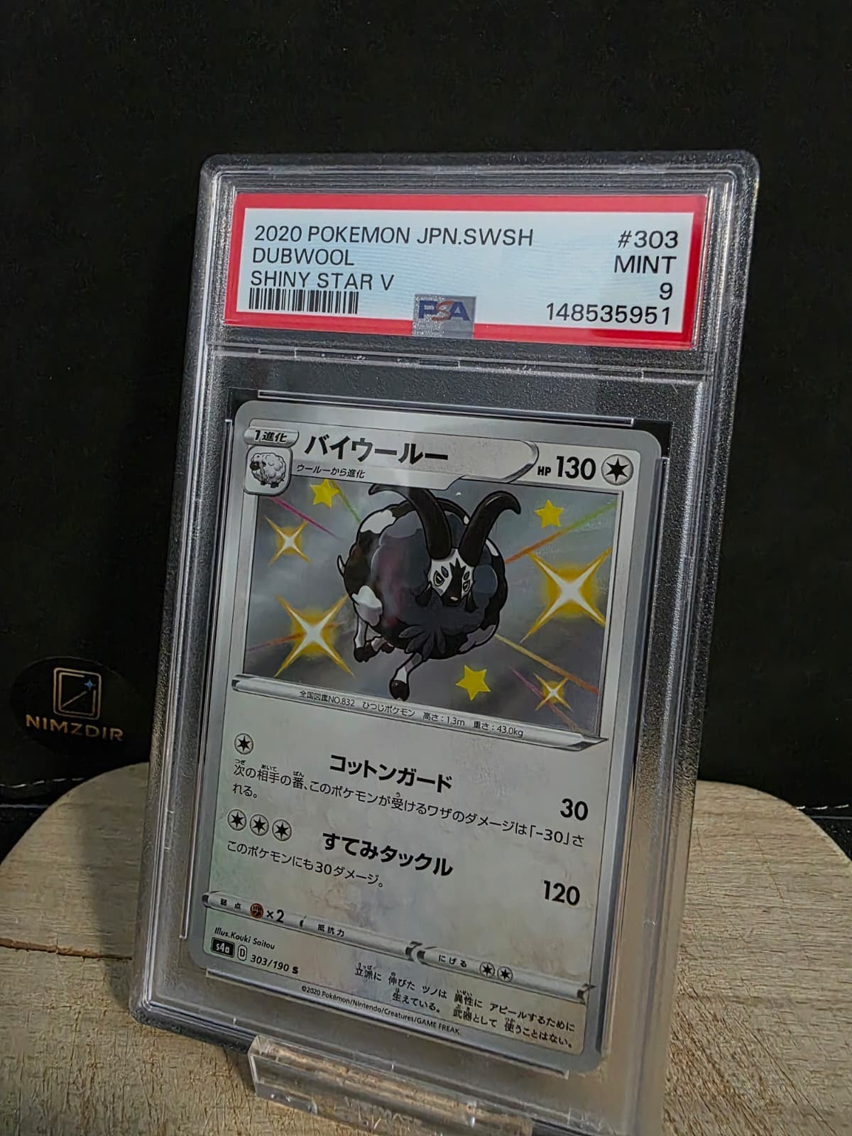 2020 POKEMON JAPANESE SWORD & SHIELD SHINY STAR V #303 DUBWOOL SHINY STAR V