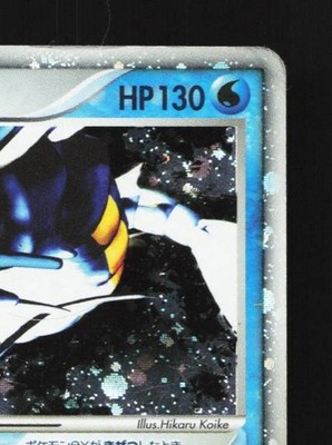 Gyarados ex 035/082 Unlimited HP Flight of Legends Japanese