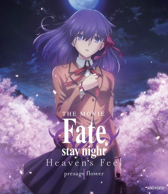 Fate/Stay Night Heaven's Feel I. Presage Flower Blu-ray