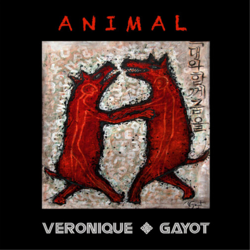 Альбом Véronique Gayot Animal (винил) 12 (ИМПОРТИРОВАН из Великобритании)