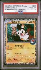 Emolga #236/BW-P Prices | Pokemon Japanese Promo | Pokemon Cards