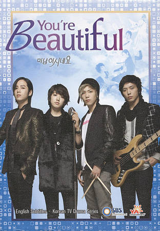 Youre Beautiful Dvd 10 6 Disc Set For Sale Online Ebay