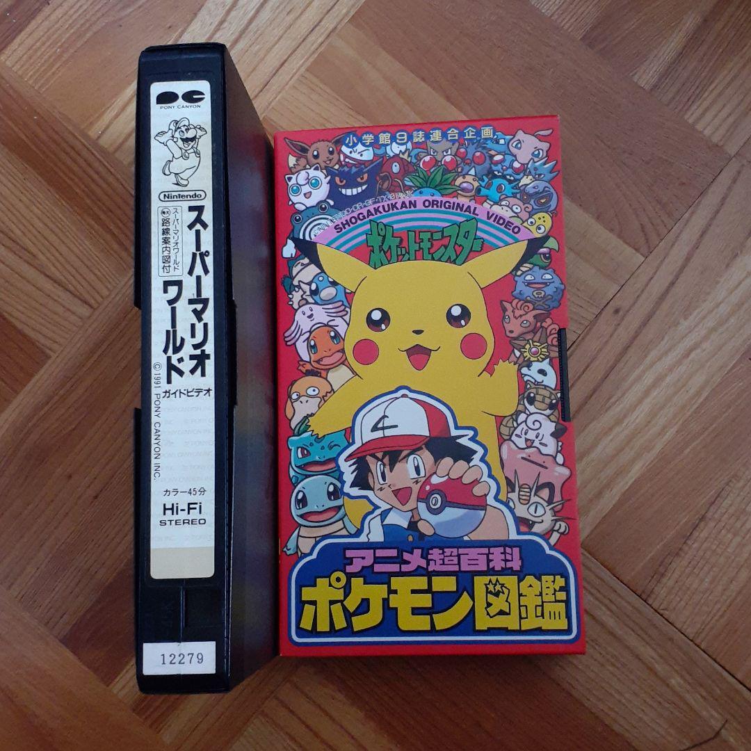 Pokemon Mario Vhs Video 2 Pcs Set Anime Super Encyclopedia Pokedex Zukan Used Ebay