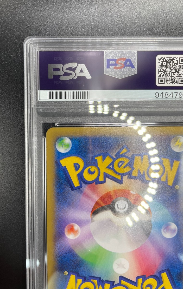 PSA 10 M Lucario EX 105/096 UR Pokemon 2014 XY Rising Fist PSA 10 M Lucario EX 105/096 UR Pokemon 2014 XY Rising Fist