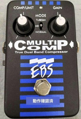 Ebs Multicomp Bass Effector