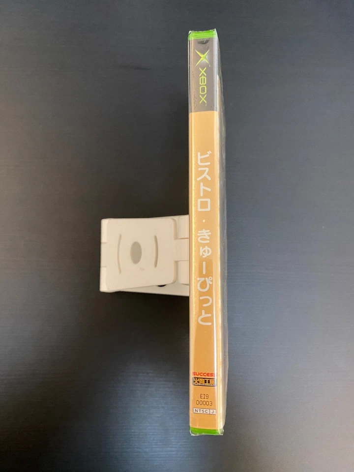 Brand new  Bistro Cupid  Import Japan Xbox Japanese ver. - Image 3 of 4