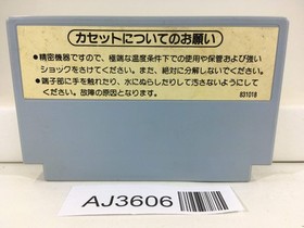 AJ3606 Wrecking Crew Nintendo Famicom NES Japan