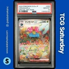 2023 POKEMON S&V 151 JP #200/165 VENUSAUR EX SPECIAL ART RARE PSA 10