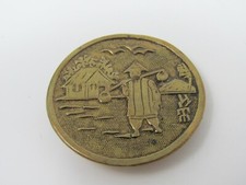 Asian Man Clip Button Like Metal 