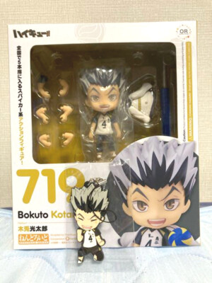 Haikyu Nendoroid 719 Kotaro Bokuto figure with Rubber Strap Japan