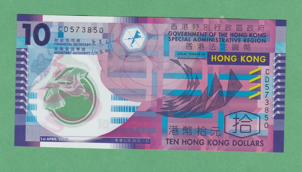 Hong Kong 10 Dollar Note P-401a 1 April 2007 UNCIRCULATED