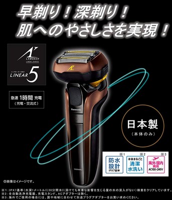 Panasonic LAMDASH Linear Shaver 5 Flute Automatic Cleaning ES-LV7F 