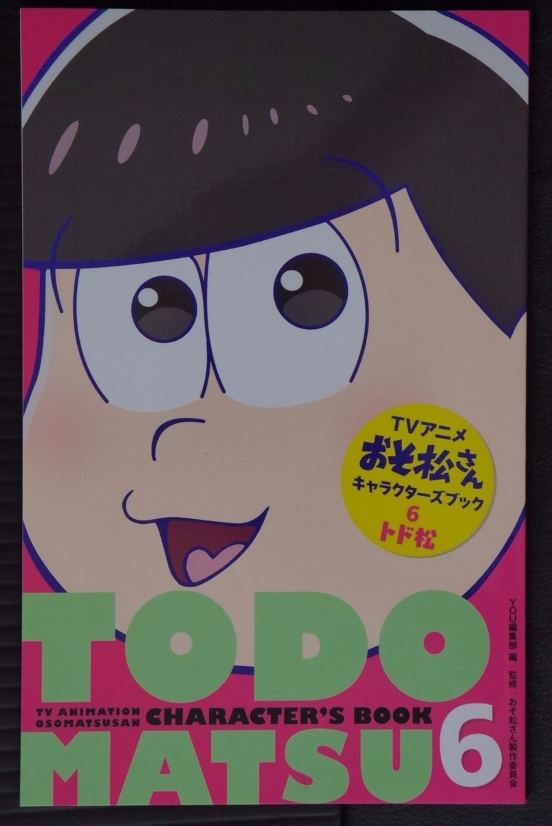 Osomatsu-san Character Book Vol.6 Todomatsu TV Anime Japanese Book