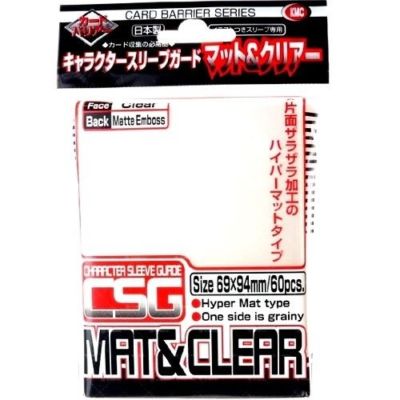 KMC Over Sized Matte Character Guard Sleeves - 60 Count - MTG Magic Gathering