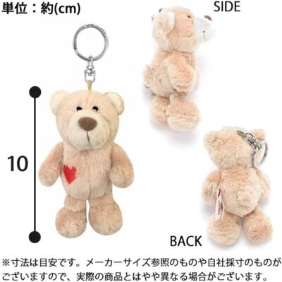 Buy NICI Sean 10cm Chain Shaun The Sheep From Japan online | eBay