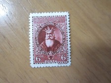 BEAU TIMBRE DE ROUMANIE N° 438  -  NEUF AVEC CHARNIERE