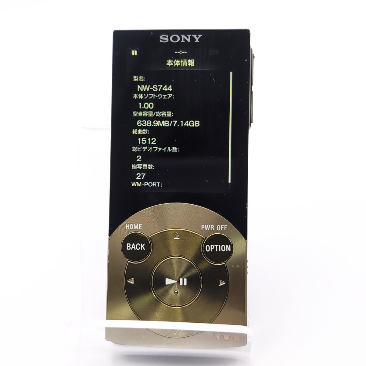 Sony Walkman Nw-S744 MP3 Player Japan 8gb khaki color Green/Black