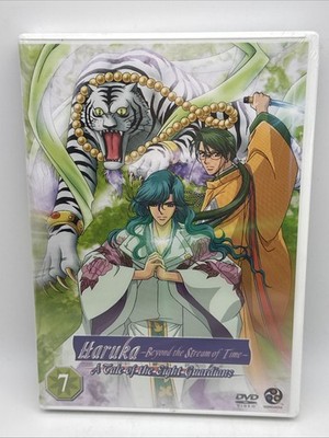 Haruka Beyond the Stream of Time A Tale of the Eight Guardians Vol. 7 DVD SEALED