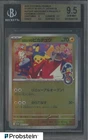 2025 Pokemon Promo 261/SV-P Pokemon Center Hiroshima's Pikachu BGS 9.5 GEM MINT