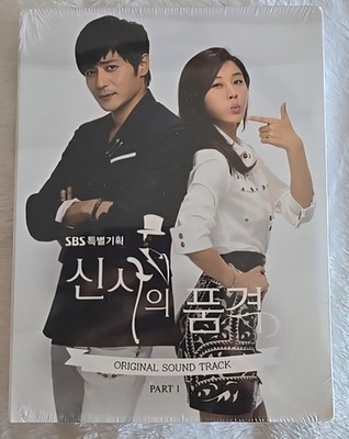 A Gentleman's Dignity Part 1 OST Soundtrack CD New Sealed SBS Drama Rare OOP