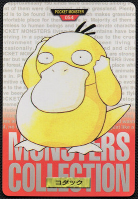 Pokemon Carddass 1996 Psyduck #054 Bandai Monsters Collection Japanese Red