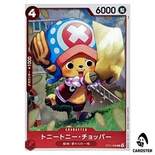 Tony Tony.Chopper ST21-008 Prices | One Piece Starter Deck 21