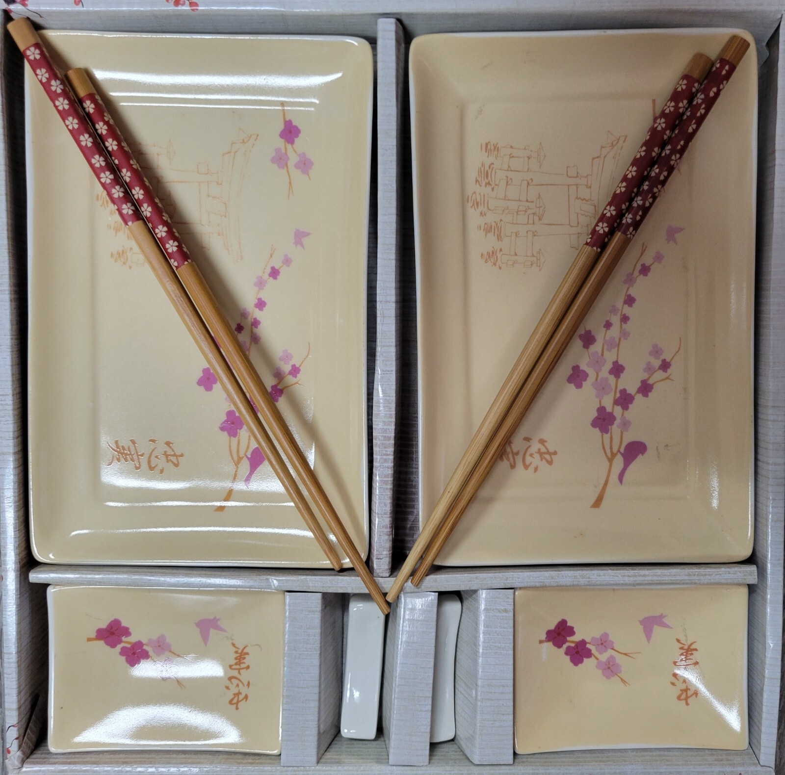 8 Piece Japanese Style Ceramic Sushi Plate Dinnerware Set