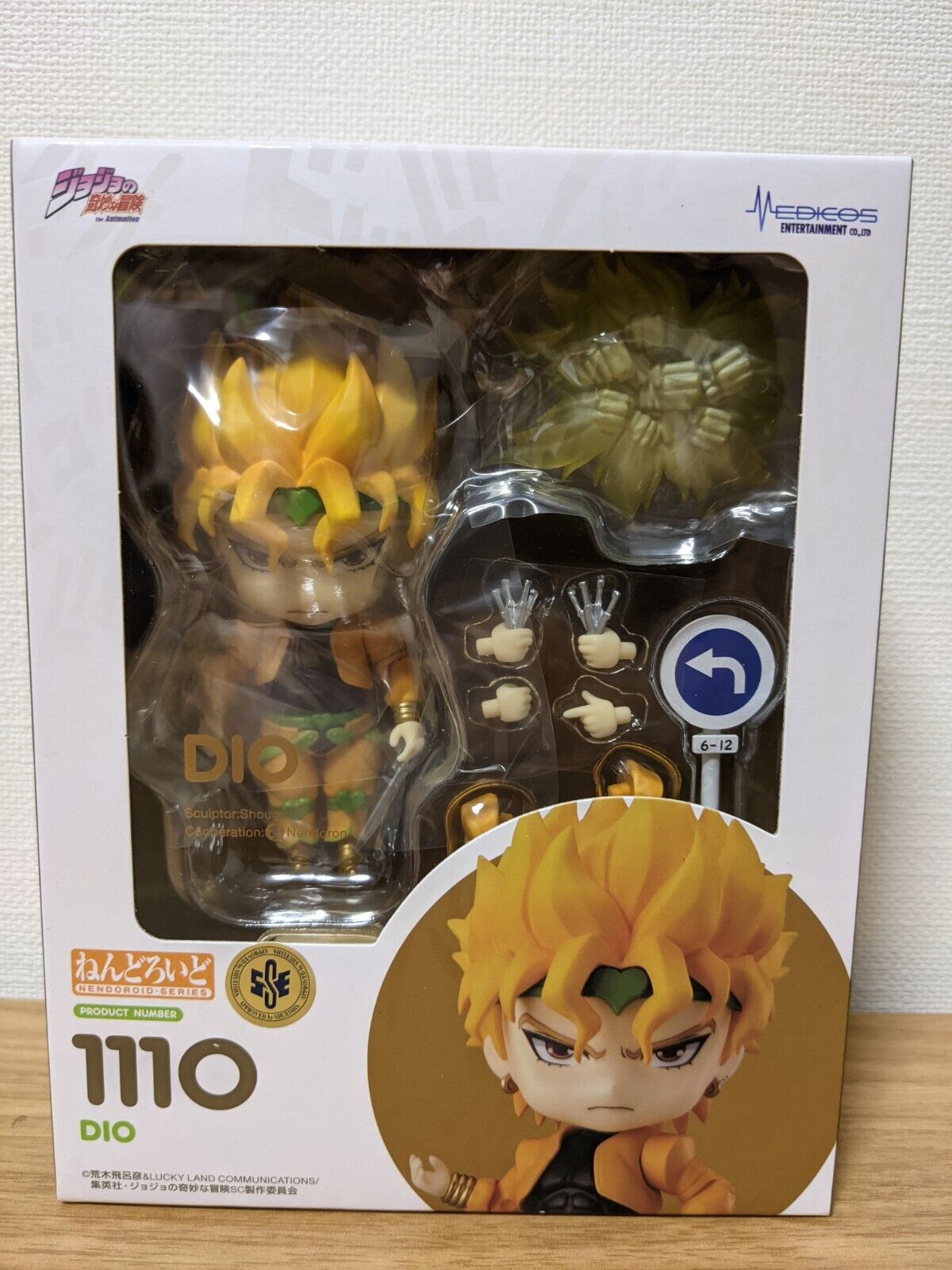  Medicos JoJo's Bizarre Adventure: Stardust Crusaders: Dio  Nendoroid Action Figure, Multicolor : Toys & Games