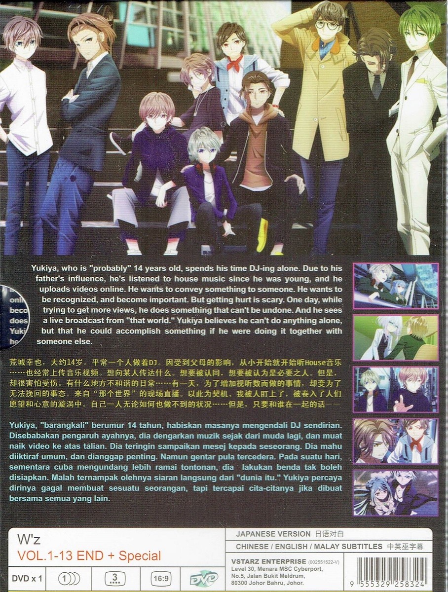 X TVアニメ DVD全12巻 劇場版 DVDセット W'Z - COMPLETE ANIME TV SERIES DVD BOX SET (1-13 EPS + SPECIAL) | eBay